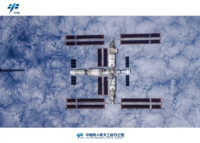 중국, 독자 우주정거장 '톈궁' 고화질 이미지 공개