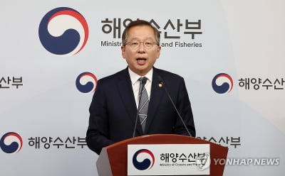 한-IMO, 개발도상국 지원 위한 '신탁기금 포괄협정' 체결
