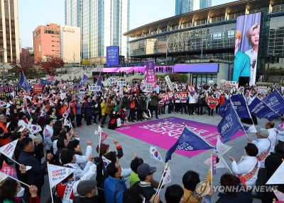 부산 상공계 "아쉽지만 다시 시작…지역 현안 차질 없어야"