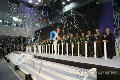 국내 최대 방위산업전시회 'DX KOREA 2024' 내년 9월 개최