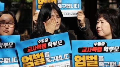 교사 목 졸라 법정구속된 학부모…검찰 "형량 낮다" 맞항소