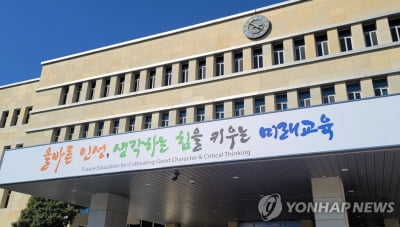 제주형 자율학교 11곳 신규 지정…특색 교육과정 운영
