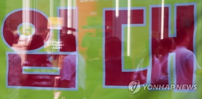 올 1∼3분기 서울 지식산업센터 거래액, 작년대비 '반토막'