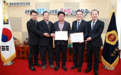 제주농협, 내년 농업·농촌 예산 증액 편성 건의