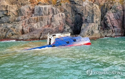 가거도서 침몰한 중국 '유령선'…사람은 없고 구명정 남겨져