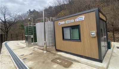 충북 영동 산골 주민들, '맑은 물' 마실 수 있게 돼