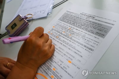 "여대 이력서 거른다"…채용 성차별 논란에 정부 실태조사