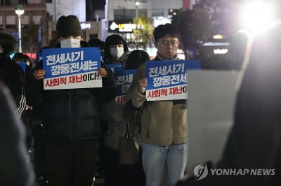 전세사기 특별법 6개월…피해자 9천109명 인정