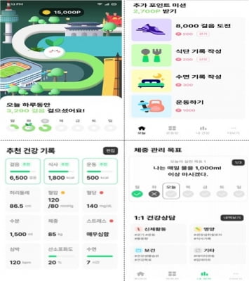 서울시, 건강관리 '손목닥터9988' 전용 앱 선보인다