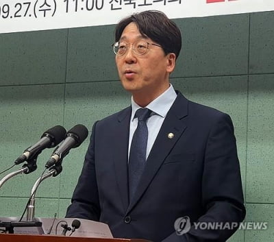 진보당 강성희 의원 "부산 엑스포 유치 실패는 무능함의 극치"