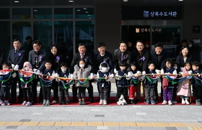 안산시, 상록수도서관 개관…웹툰 특화 6천권 비치