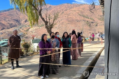 히말라야 부탄서 총선 예비선거…총선 나설 정당 2개 선출