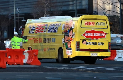 與, 공매도 금지 한 목소리…"불법 공매도 근절 방안 찾아라"