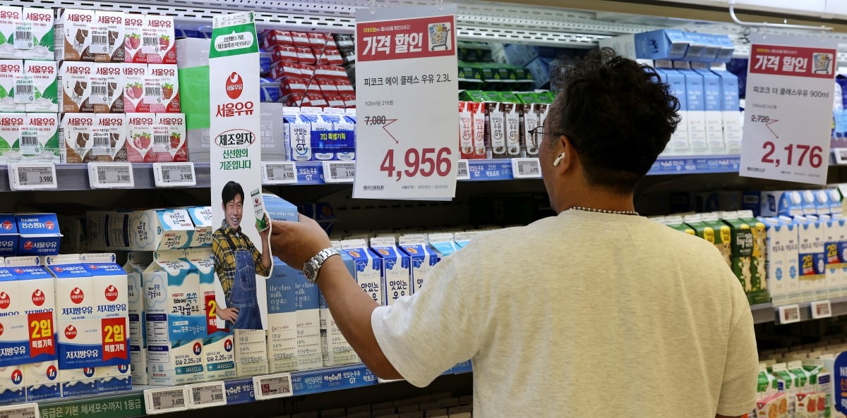 서울의 한 대형마트에서 한 소비자가 PB 우유를 구매하고 있다. 사진=뉴스1