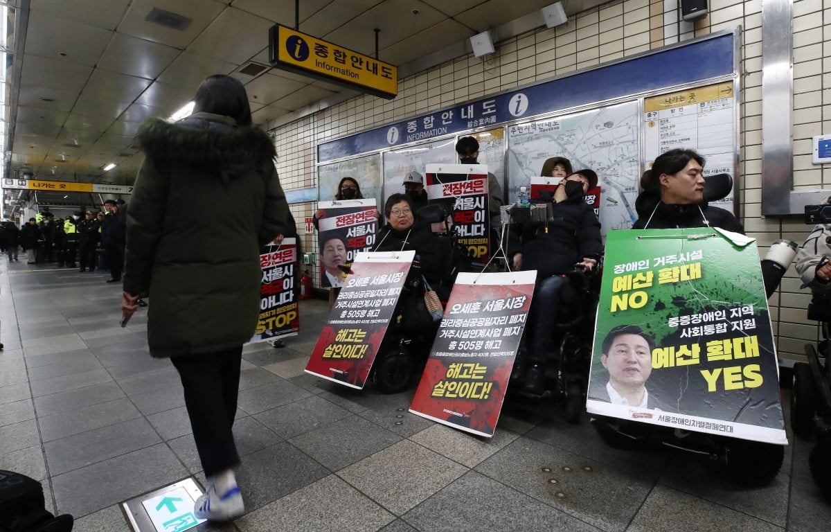 전국장애인차별철폐연대(전장연) 회원들이 14일 서울 지하철 혜화역에서 장애인 권리예산·권리입법 쟁취를 위한 출근길 지하철선전전을 하고 있다./사진=뉴스1