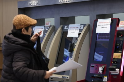 카지노 뽀찌;전입신고 해야 되는데카지노 뽀찌;…정부24 마비에 세입자 '멘붕'