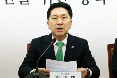 김기현 "한동훈 자질, 대한민국 위해 잘 발휘되게 해야"