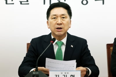 김기현 카지노 주사위 게임;한동훈 자질, 대한민국 위해 잘 발휘되게 해야카지노 주사위 게임;