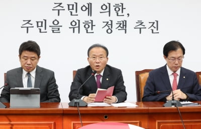 국민의힘 "민주 '尹 탄핵·계엄' 발언, 반헌법적·반민주적"