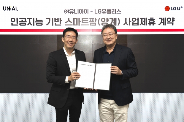 LG U+, 인공지능 기반 스마트팜 DX 솔루션으로... 고효율 미래형 농가 만든다