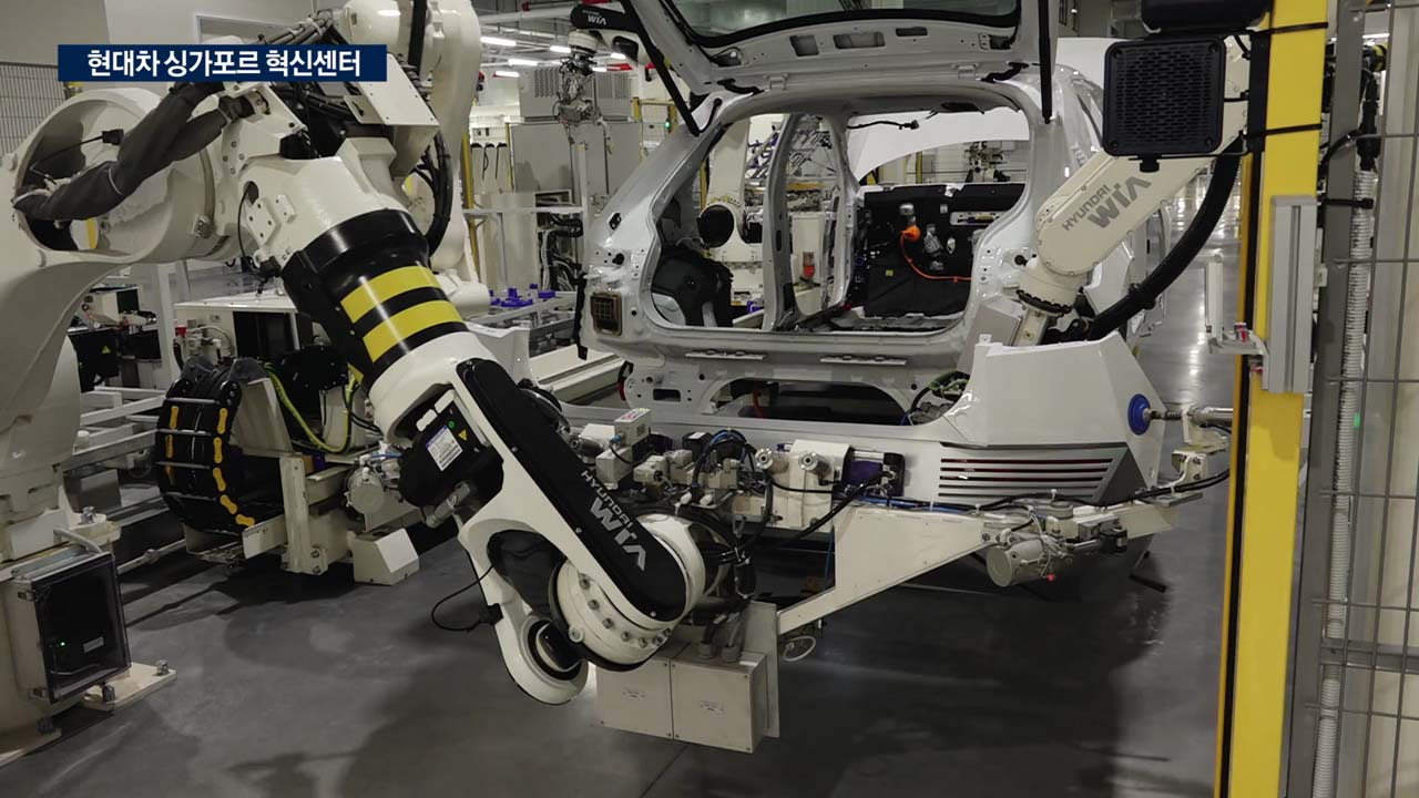 로봇 200대가 척척…현대차, '혁신 실험실' 열었다