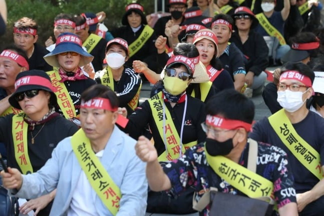 지난 9월22일 오후 서울 여의도 한국거래소 인근에서 열린 이화그룹 3사 거래재개 촉구 시위. /사진=뉴스1