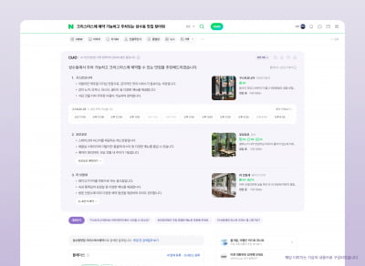 네이버에 질문하면 검색·예약까지 '척척'…AI 검색 PC에 적용