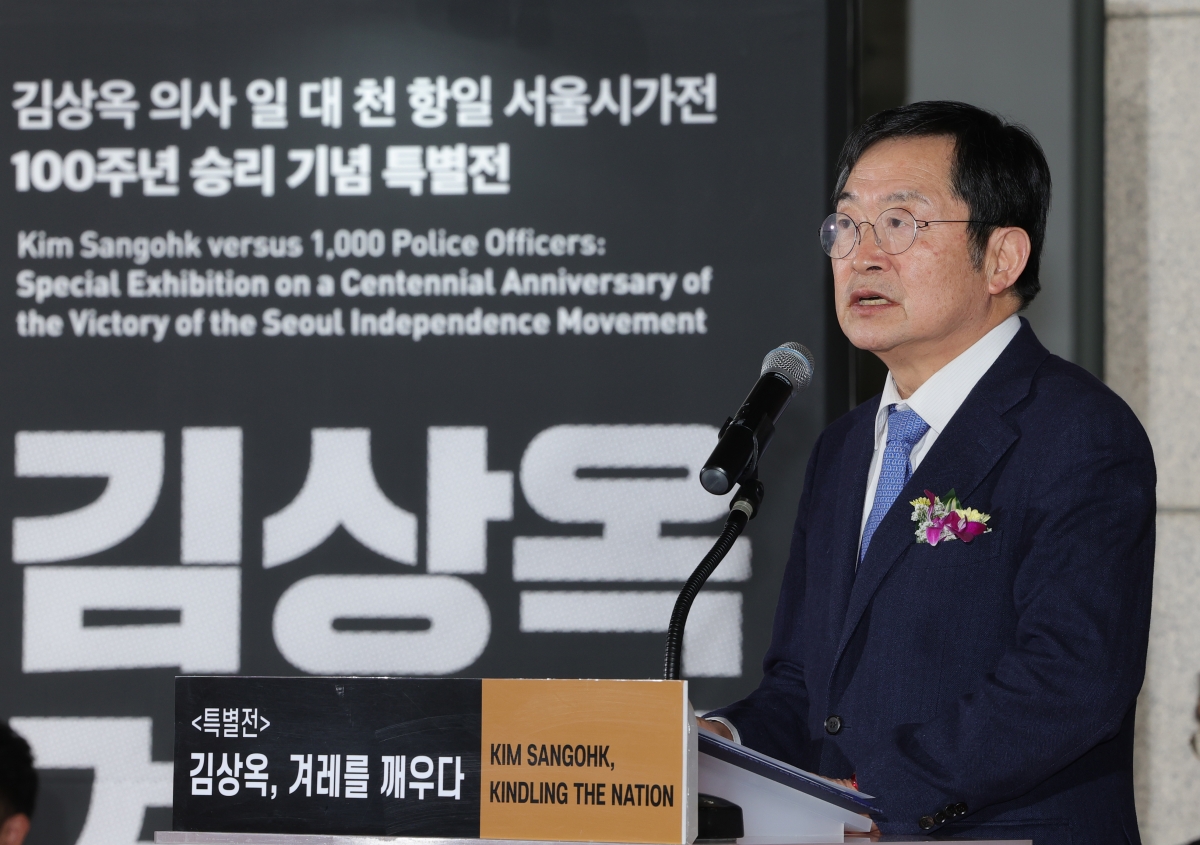 [포토] 김상옥 의사 일 대 천 항일 서울시가전 100주년 승리 기념 특별전 개막