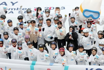 [포토] '2024 강원 동계청소년올림픽' 성공 기원하며 화이팅