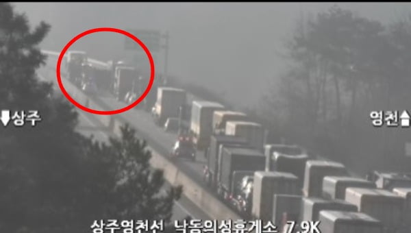 /사진=국토교통부 고속도로 CCTV 영상 캡처 