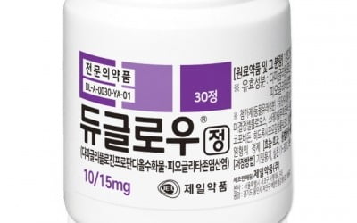 제일약품, 당뇨 복합제 '듀글로우정' 출시