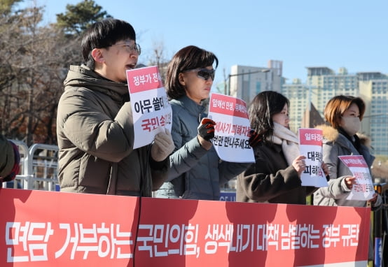 전국 전세사기 피해자들이 지난달 30일 오전 서울 용산구 전쟁기념관 앞에서 동시다발 1인 시위 돌입 기자회견을 하고 있다. / 뉴스1