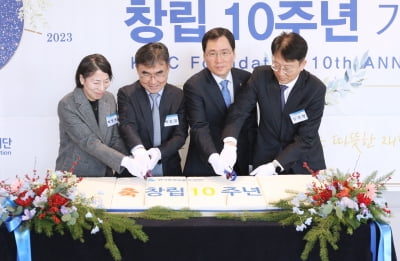 한국증권금융 꿈나눔재단, 창립 10주년 기념식 개최 