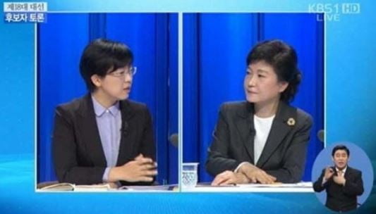 2012년 18대 대선 당시 이정희 통합진보당 후보(왼쪽), 박근혜 새누리당 후보. / 사진=KBS