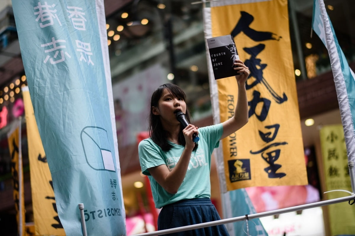 캐나다에서 유학하고 있는 홍콩 민주화운동가 아그네스 차우가 홍콩으로 돌아가지 않고 망명을 검토한다고 3일 밝혔다. 사진은 차우가 2017년 6월 홍콩에서 천안문 사태 28주년을 기념하는 촛불집회에서 시민들에게 연설하는 모습. AFP