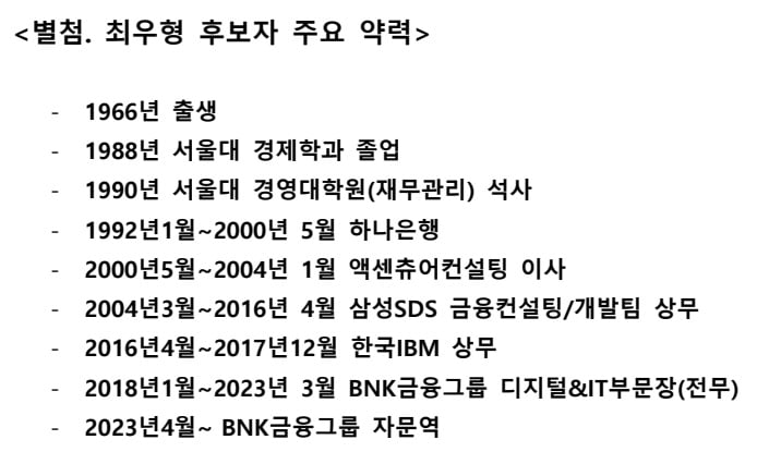 케이뱅크 제공