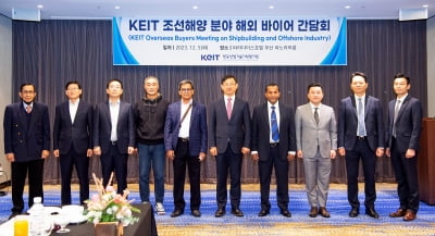 [포토] KEIT, 조선해양 분야 사업화 촉진을 위한 기술마켓 개최