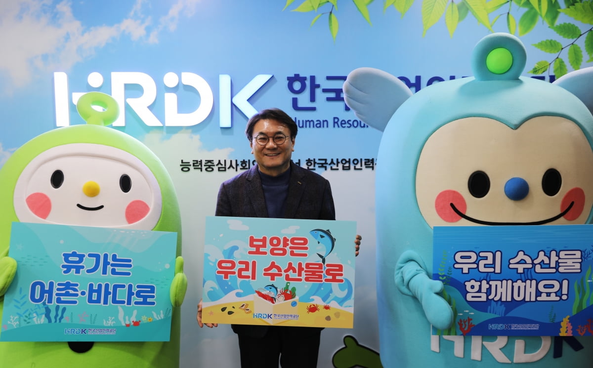 한국산업인력공단 이우영 이사장, ‘수산물 소비 및 어촌휴가 장려 캠페인’ 참여