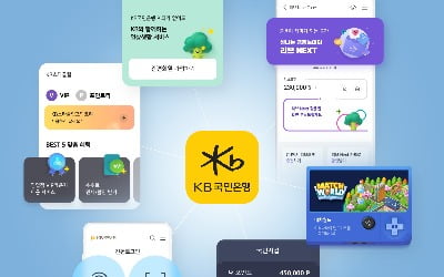 KB스타뱅킹, 휴대폰 인증 간편회원 서비스 확대