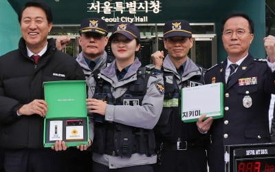 [포토] 서울시-서울경찰청, 안심세트 지키미(ME) 보급을 위한 업무협약