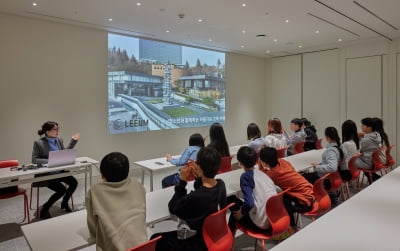 용산구-리움미술관, 지역 청소년들에게 건축·미술 교육한다