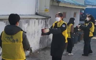 한국산업단지공단 노사, 사랑의 연탄나눔 봉사활동