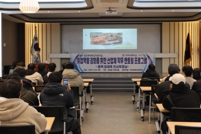톱텍, 구미대서 기업설명회와 특강