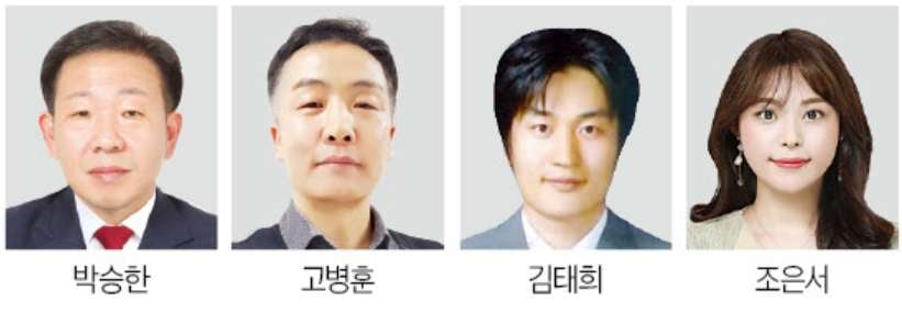 공로상에 박승한·고병훈·김태희·조은서 씨