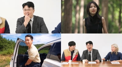 '나는솔로' 18기도 역대급, 이번엔 블랙핑크 리사 닮은꼴 등장