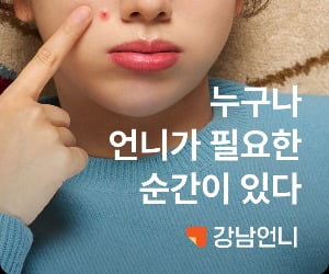 성형수술 불법광고 아냐?…"대가 없는 단순 후기는 괜찮아"