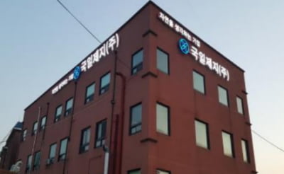 소액주주 반발에 회생안 부결...SM그룹, 국일제지 인수 ‘안갯속’