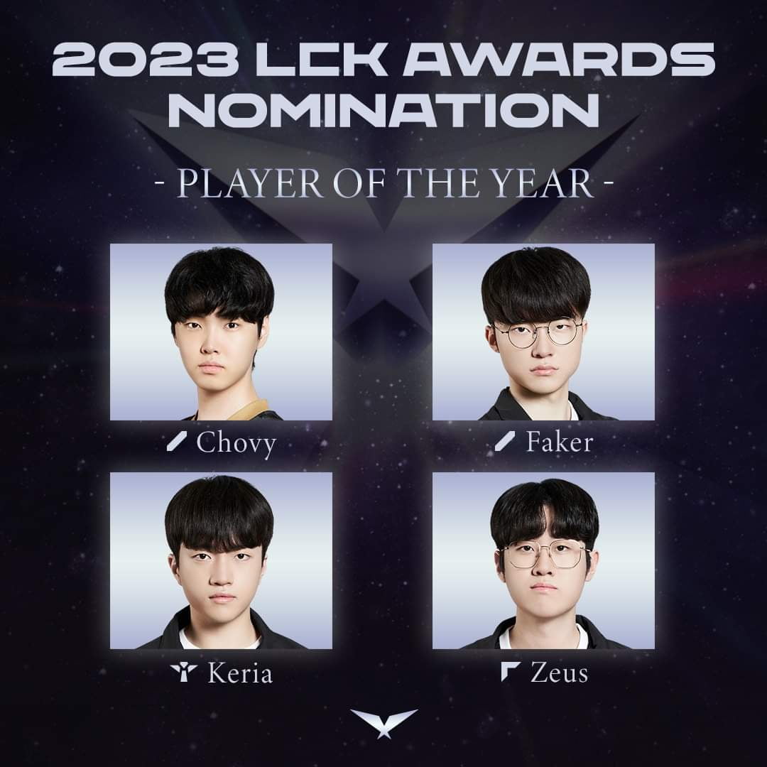 LCK 제공