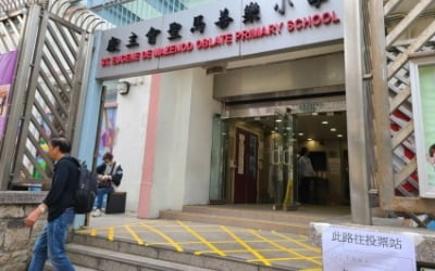 친중 인사만 나온 홍콩 구의원 선거…투표율 27% '역대 최저'