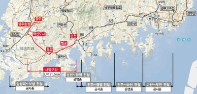 전남 나주~부산 '2시간 시대' 열린다…나주혁신도시역 신설